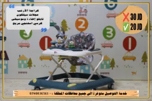 عرض خاص على عرباية تعليم مشي الارنب كراجة للاطفال مميزة ومتينه خدمة التوصيل متوفرة