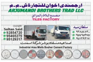 Sale for Tiles Mosaic and interlock etc The quality is the best quality I'm delivery for your home