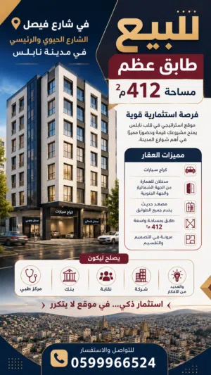 412 m2 . Agent0