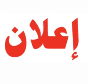 A- 