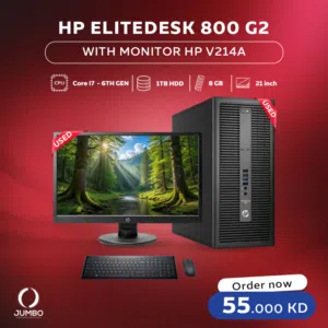 إتش بي إيليت ديسك 800 جي 2 مع شاشة إتش بي في 214 إيه