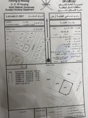 ارض للبيع في الخضراء الجديده الثانيه