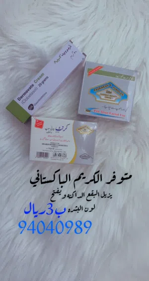 كريم باكستاني