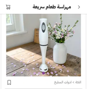 محضره طعام