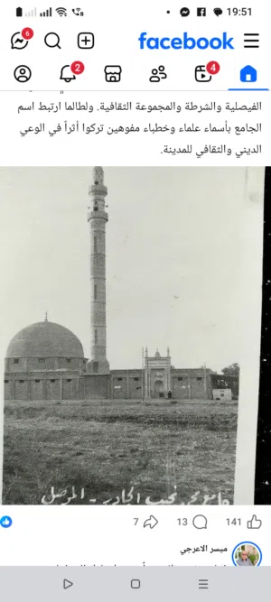عمار حسين 