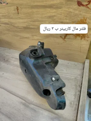 مستعمل0