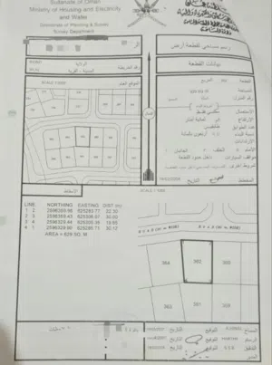 Residential Land for Sale in Al Dakhiliya Bidbid