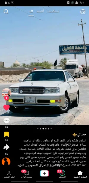 موسى محمد رضاوي 