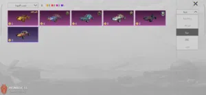 Pubg Accounts and Characters for Sale in Hawally