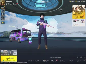 حساب ببجي ربي يبارك