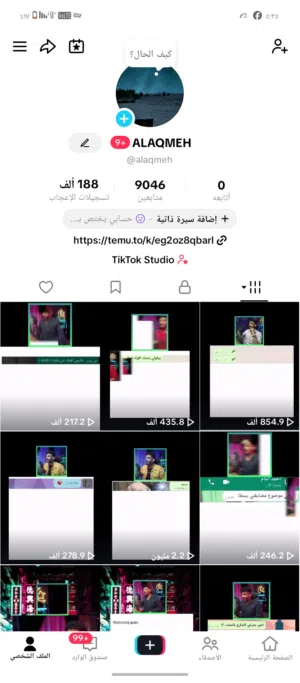 حساب تيك توك للبيع  9000 متابع 188 الف لايك