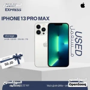 IPHONE 13 PRO MAX ( 256GB ) USED /// ايفون 13 برو ماكس ذاكره 256 مستعمل وكاله