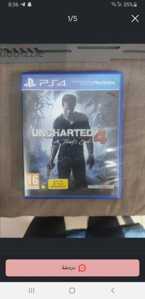 انشارتد 4 حق ps4 يوجد خدمه التوصيل مجاني والرقم الموجود غير حقيقي ارسلي في الشات الموجود في التطبيق
