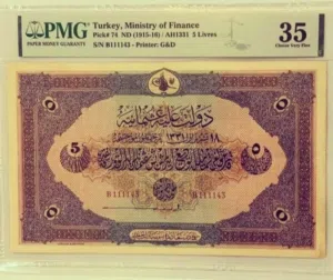 نوادر عثمانية