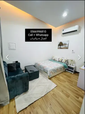 للايجار استديو مفروش مدخل خاص في منطقة زاخر 2100 شهري شامل