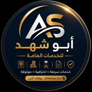 خدمات الاكترونية