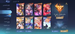 Accounts and Characters for Sale in Al Riyadh