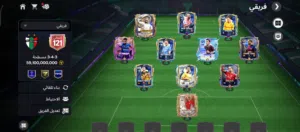 Fifa Accounts and Characters for Sale in Kuwait City