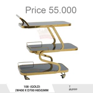 عربة الطعام  Food Trolley