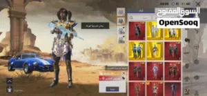 هذا الحساب العملاق سعره بيصدمكم حرفاين