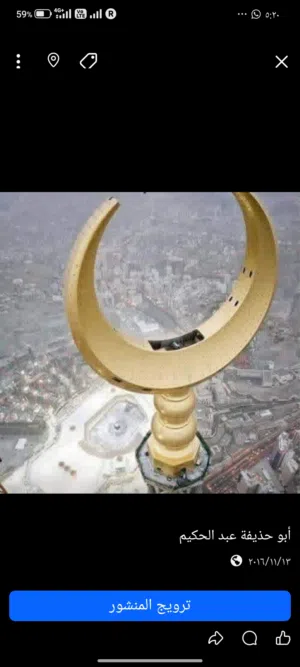 منزل للإيجار في قدح