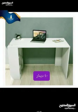 طاوله دراسه سيمبل