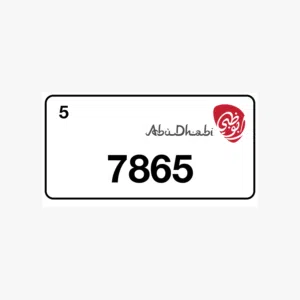 البع رقم رباعي