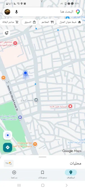 3 m2 More than 6 bedrooms Apartments for Sale in Sana'a Assafi'yah District