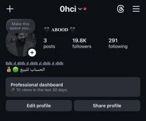 حساب أنستقرام يوزر رباعي مميز ومتابعين 19 الف