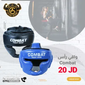 واقي رأس بشكل كامل تايكوندو بأقل الأسعار بالمملكه ومتوفر لدينا خدمة التوصيل