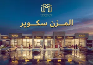 محلات تجارية قيد الانشاء على الخط الاول من الشارع العام - المعبيلة الشمالية