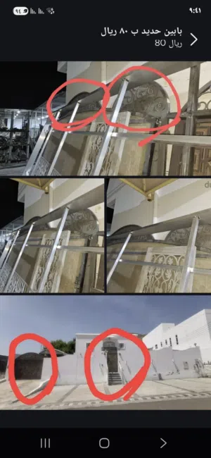بابين منزل خارجيات واحد كبير واخر صغير