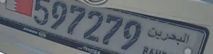 رقم سيارة للبيع