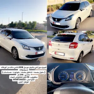 سوزاكي بالينو للبيع