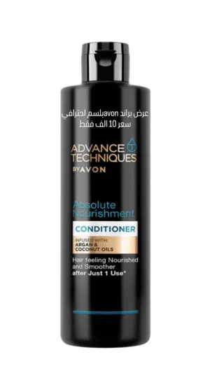 بلسم براند avon