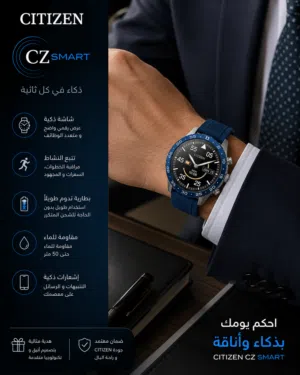 Analog & Digital Citizen watches  for sale in Al Batinah