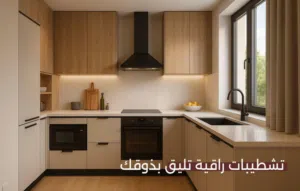 امتلك شقتك في أحد أفضل مواقع مسقط – مشروع The One في الموالح الجنوبية