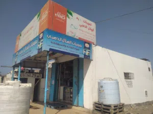 Commercial Land for Sale in Aden Other