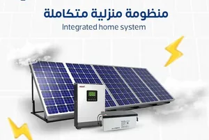‏خلايا شمسية ‏.‏ جديد‏0
