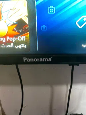 شاشة Panorama