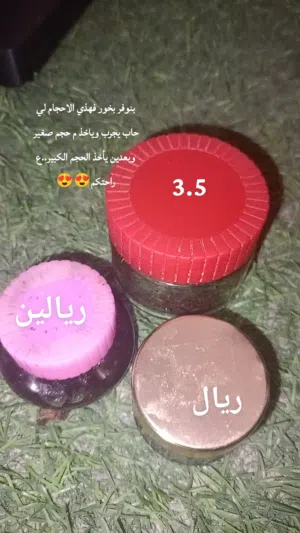 عروض ع البخور