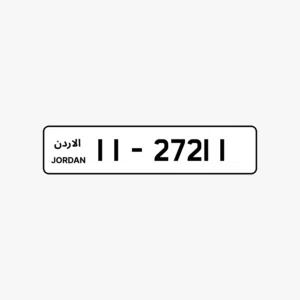 رقم مميز متماثل قابل للتفاوض