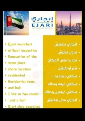 تأسيس شركات وخدمة رجال الأعمال