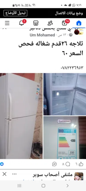 دايو 24 قدم
