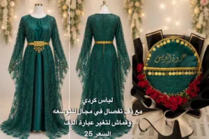بيع فساتين شبه جديده