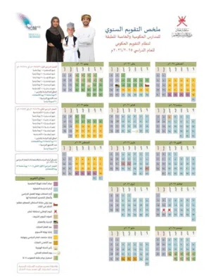 معلم رياضيات جميع المراحل