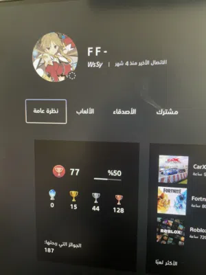 ايدي سوني مكرر وله معنى