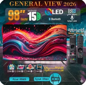 شاشه جينرال فيو 98 انش Smart 4k  دقة 2160p UHD (4K) • تقنية QLED رسيفر داخلي 2 ريموت 4 باقات