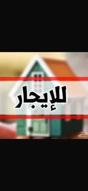 ايجار طرابلس