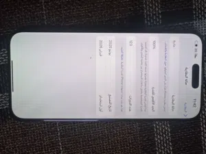 ايفون 16 بروماكس